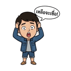 Nuttewz_20251220143919