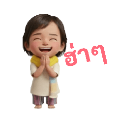 chaiyuth_tan_20251220143442