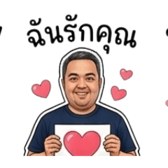 suratap_20251220144155