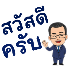 Anothai.Ch_20251220144932