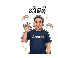 suratap_20251220144712