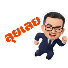 Anothai.Ch_20251220145333