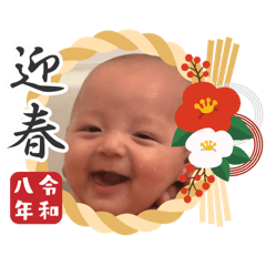 ayasan_20251221000552