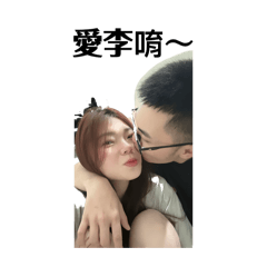 李圻貼圖