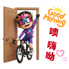 單車陽光男孩系列-11