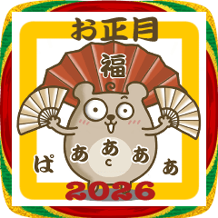 ぽてぷり【紅白のお正月】