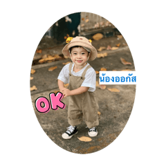 August noi_20251220161601