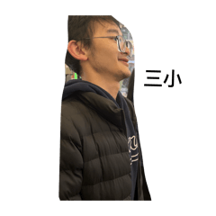 福00的日常生活