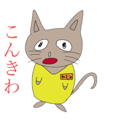 tanuki_20251219042234