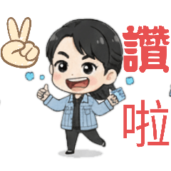 糖糖問候貼圖