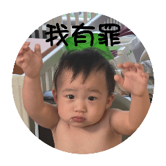 快讓我通過！！！