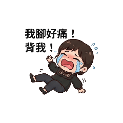 我的可愛小仙女老婆