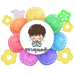 Tigerboon_20251220171100