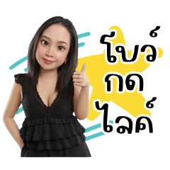 Som Som_20251220180952