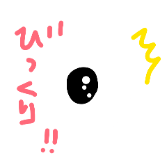 The eyes speak louder than words