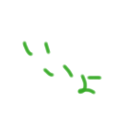 kinako_20251220194520