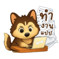 Brownie The Husky: Everyday words