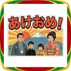 昭和魂！レトロでエモい年末年始、お正月