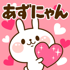 I Love "Azunyan"!