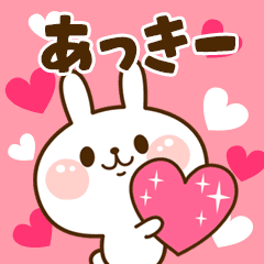 I Love "Akki"!