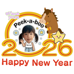 Tigerboon_20251220185037