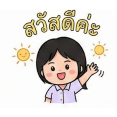 kamonthip_20251220185107