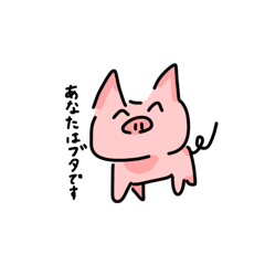 Enaji-toohu_20251220210944