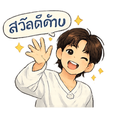 Party_20251220201714