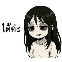 FuwaChita_20251220190624