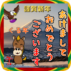 動く！年末年始19