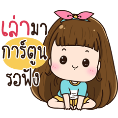 Chue Cartoon na
