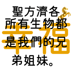 Aum_mani_paduma_hum_hiri._20251220213158