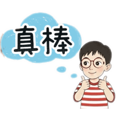 Shuangzi 愛醬子貼Ⅳ