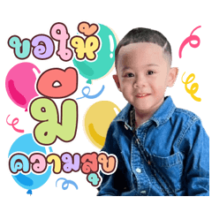 Happy New Year, Tenten!
