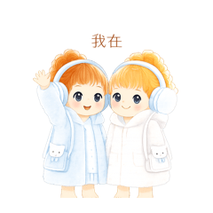 淺淺與白白的暖心日常