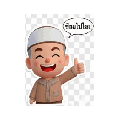 Adirek Wonggareem_20251220190202