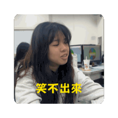 先這些我的好同學