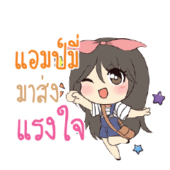 AMPMEE Am bunny girl_S