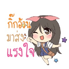 GIGOUN Am bunny girl_S