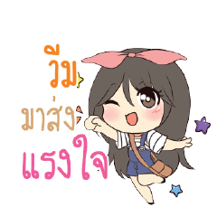 VEEM Am bunny girl_S