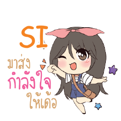 SI Am bunny girl_E e