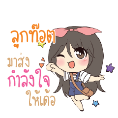 LOOKTOD Am bunny girl_E