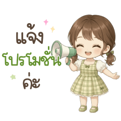 Matcha : Online seller