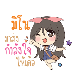 MINO Am bunny girl_E