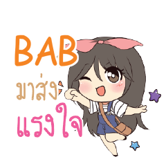 BAB Am bunny girl_S e