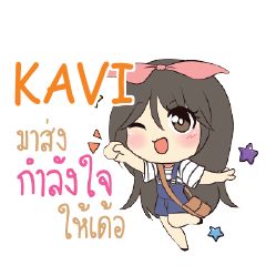KAVI Am bunny girl_E e