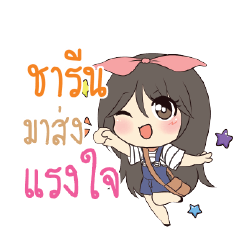 SAREAN Am bunny girl_S