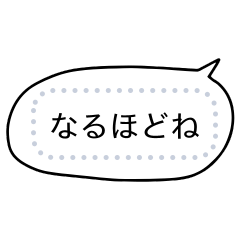 Customizable Simple Speech Bubble