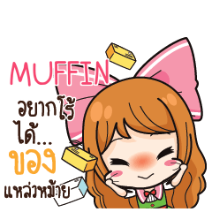MUFFIN Online Seller_S e