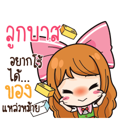 LOOKBAST Online Seller_S